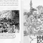 دانلود کتاب بودا (قدم اول) جین هوپ