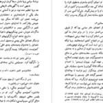 دانلود کتاب اسرار مرگ استالین آوتور خانوف