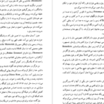 دانلود کتاب تاریخ زنده هیلری کلینتون