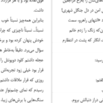 دانلود کتاب زندگی دومت زمانی آغاز میشود که میفهمی یک زندگی بیشتر نداری رافائل ژیوردانو