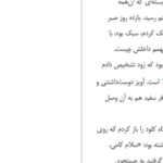 دانلود کتاب زندگی دومت زمانی آغاز میشود که میفهمی یک زندگی بیشتر نداری رافائل ژیوردانو