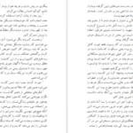 دانلود کتاب ساحره‌ی پورتوبلو پائولو کوئیلو