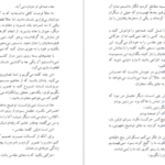دانلود کتاب ساحره‌ی پورتوبلو پائولو کوئیلو