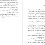 دانلود کتاب ناپلئونی کوچک ویکتور هوگو