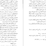 دانلود کتاب مسیح باز مصلوب نیکوس کازانتزاکیس