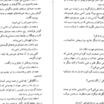 دانلود کتاب مسیح باز مصلوب نیکوس کازانتزاکیس