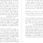 دانلود کتاب گفتاری درباره نقد گراهام هوف
