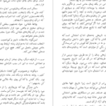 دانلود کتاب گفتاری درباره نقد گراهام هوف