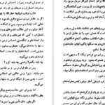 دانلود کتاب هستی و نیستی ژان پل سارتر