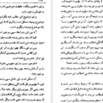 دانلود کتاب هستی و نیستی ژان پل سارتر