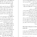دانلود کتاب امپراتوری نشانه‌ها رولان بارت