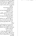دانلود کتاب ناخدای پانزده ساله ژول ورن
