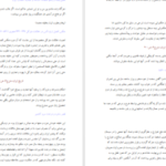 دانلود کتاب تاریخ ایران 2 سر پرسی سایکس