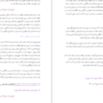 دانلود کتاب تاریخ ایران 2 سر پرسی سایکس