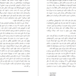 دانلود کتاب استیو جابز والتر آیزاکسن