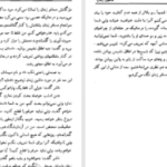 دانلود کتاب ماشین زمان  اچ. جی. ولز