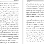 دانلود کتاب ماشین زمان  اچ. جی. ولز