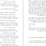 دانلود کتاب اسکار و خانم صورتی اریک امانوئل اشمیت