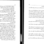 دانلود کتاب نقطه فریب دن براون