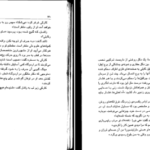 دانلود کتاب نقطه فریب دن براون