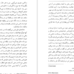 دانلود کتاب سرباز خوب فورد مادوکس فورد