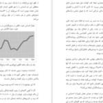 دانلود کتاب کی دنیل اچ پینک