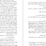 دانلود کتاب پیرامون اسارت بشری سامرست موآم