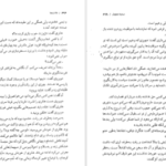 دانلود کتاب ماندارن‌ها جلد 2 سیمون دوبووار