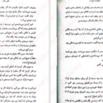 دانلود کتاب پادشاه پریان هالی بلک