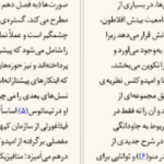 دانلود کتاب تاریخ فلسفه‌ راتلج کریستوفر چارلز ویستن تیلور