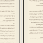 دانلود کتاب کارناوال شوم ریچارد دنی