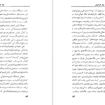 دانلود کتاب بهار خاموش راسل کارسون