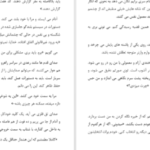 دانلود کتاب خردم کن طاهره مافی
