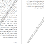 دانلود کتاب زن درون رافائل ای لوپر کورو