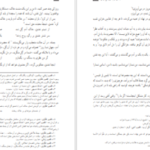 دانلود کتاب راهنمای معلم فارسی ۲ پایه یازدهم