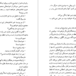 دانلود کتاب دخمه  ژوزه ساراماگو