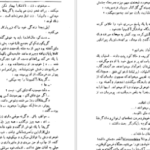 دانلود کتاب دن آرام جلد ۱ میخائیل شولوخف