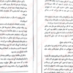 دانلود کتاب پادشاه پریان هالی بلک