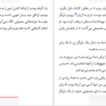 دانلود کتاب روی پاهای خودم ایمی پردی