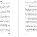دانلود کتاب بهار خاموش راسل کارسون