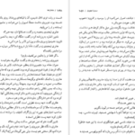 دانلود کتاب ماندارن‌ها جلد 2 سیمون دوبووار