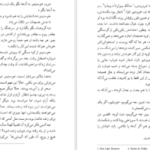 دانلود کتاب دشت سوزان خوان رولفو