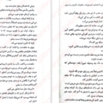 دانلود کتاب پادشاه پریان هالی بلک