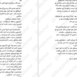 دانلود کتاب روح امپراطور برندون سندرسون