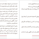 دانلود کتاب روی پاهای خودم ایمی پردی