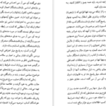 دانلود کتاب گوانتانامو دیوید رز