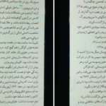 دانلود کتاب تاریخ امیدبخش نوع بشر روتخر برگمان