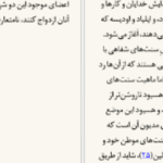 دانلود کتاب تاریخ فلسفه‌ راتلج کریستوفر چارلز ویستن تیلور