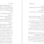 دانلود کتاب غول مدفون کازوئو ایشی گورو