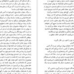 دانلود کتاب خلبان جنگ آنتوان دو سنت اگزوپری